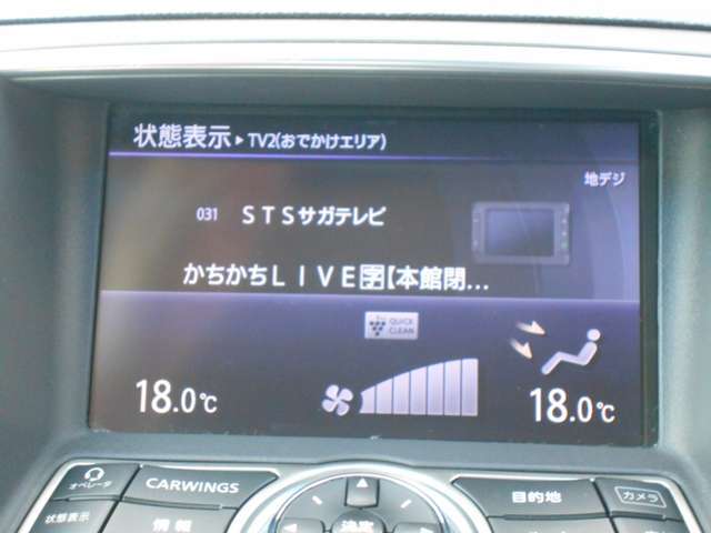 音楽もBluetoothにて聴けるので、スマホ内に保存している音楽を車内のスピーカーで聴く事ができます♪