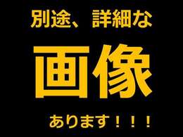 グーグルフォトに内外装の画像を100枚以上用意していますのでURLをコピペしてご覧ください。詳細画像URL=https://photos.app.goo.gl/tGpmLoL1GDemYbrj9