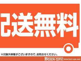 当店への支払金額は88万円です。詳細は店頭に電話を下さい。