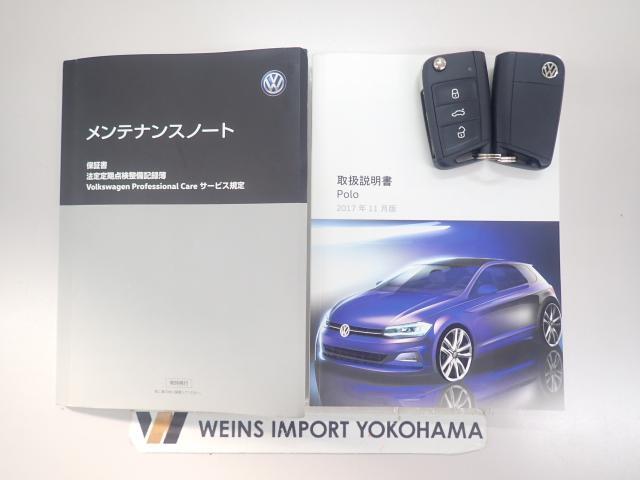 ★メンテナンスノート取扱い説明書スペアキー全てそろっています。認定中古車保証付き！安心してカーライフをお楽しみください