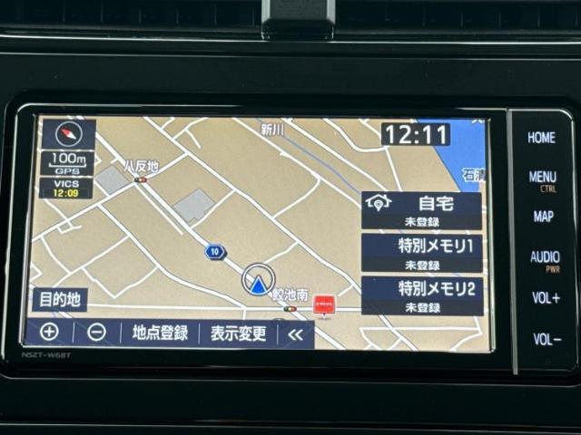 今の愛車いくらで売れるの？他社で査定して思ったより安くてショック・・・そんなお客様！是非一度WECARSの下取価格をご覧ください！お客様ができるだけお得にお乗り換えできるよう精一杯頑張ります！