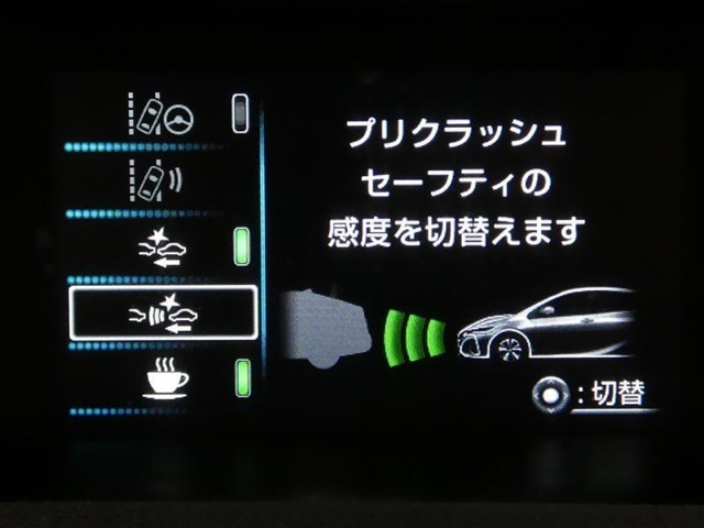 【プリクラッシュセーフティシステム】前方センサーで衝突の可能性が高いと判断した時、警報やブレーキの制御により衝突回避操作を補助します。