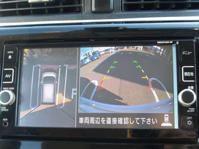 車両を上から見ているようなアラウンドビューモニターの映像をナビゲーション画面に映し出してくれるので、小さなお子様や障害物を確認できます。運転のしやすさはもちろん、事故防止にも役立ちます！