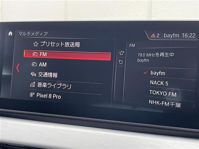 【カーナビ】『カーナビ』の画像になります。ナビ利用時のマップ表示は見やすく、いつものドライブがグッと楽しくなります！