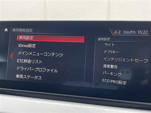 【カーナビ】『カーナビ』の画像になります。ナビ利用時のマップ表示は見やすく、いつものドライブがグッと楽しくなります！