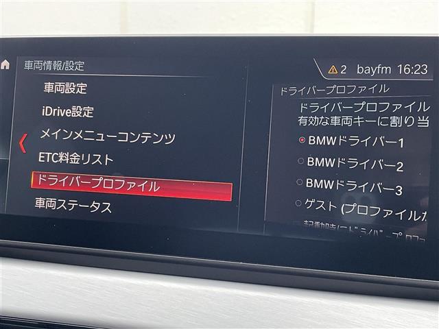 【カーナビ】『カーナビ』の画像になります。ナビ利用時のマップ表示は見やすく、いつものドライブがグッと楽しくなります！