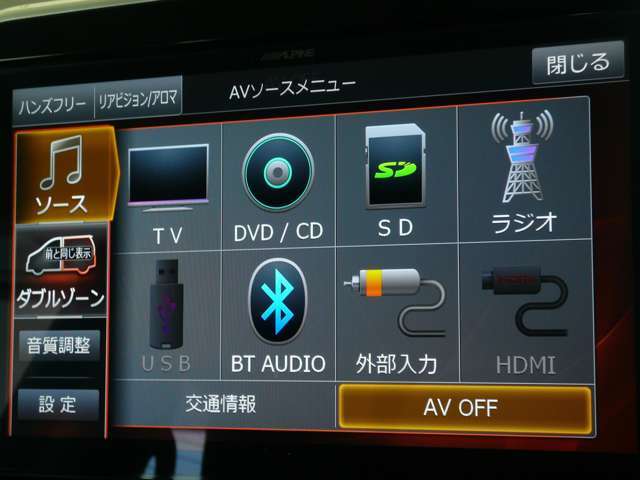 フルセグTV視聴やCD・DVD再生はもちろん、Bluetooth通信機能など多機能でとっても使いやすいです♪