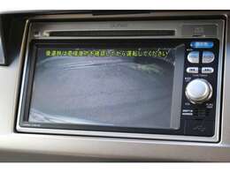 もちろんリアカメラも装備。安心、安全のために駐車時などの後方死角を減らします。