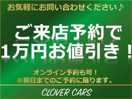 お車の状態で気になる部分がございましたら、メールにて掲載中以外の画像や動画をお送りすることも可能です！カーセンサー経由にてお問い合わせ頂くか、直接メール：world_clovercars@yahoo.co.jpまでご連絡下さい♪