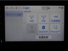 Bluetooth接続でスマホと繋げて音楽を聴くことが出来ます♪