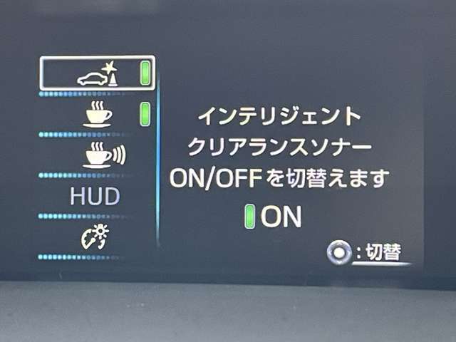 「インテリジェントクリアランスソナー(ICS)」　駐車時など、低速走行時における衝突回避、または衝突被害の軽減に寄与するシステムです