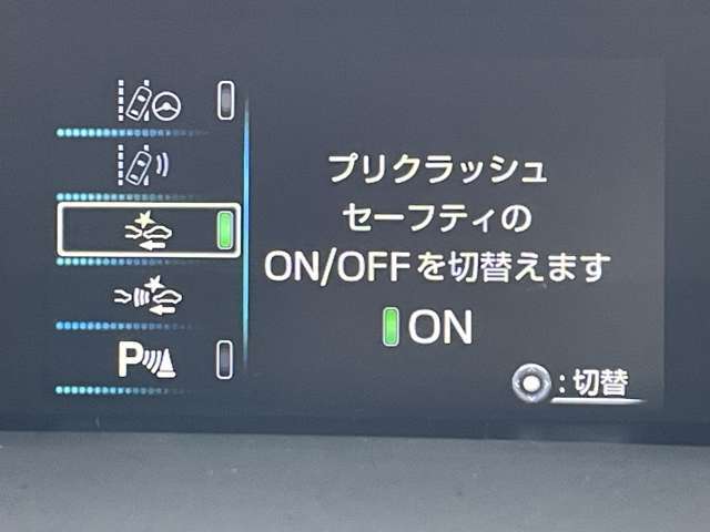「衝突被害軽減ブレーキ」　前方の自動車等をカメラやレーダーなどで検知し、衝突するおそれがある場合には、警報やブレーキ力制御により衝突回避操作を補助します♪