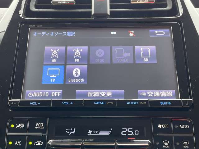 「AVソース」　フルセグTVやDVDビデオなど様々なメディアがご利用できます♪　※別途配線キットが必要な場合がございます。詳しくはスタッフまでお問合せください。
