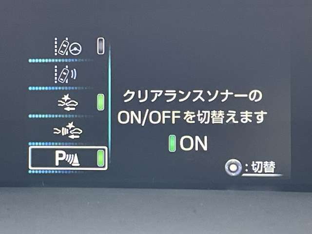 「クリアランスソナー」　バンパーにセンサーを装着することで、車両と障害物との距離を検出し衝突回避を支援します♪