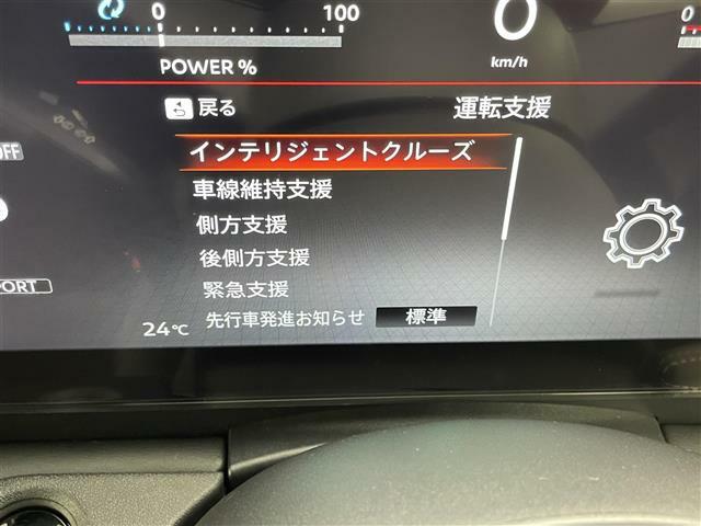 【衝突被害軽減ブレーキ】走行中に前方の車両と歩行者を認識。衝突の危険が高いと判断した場合に警報や緊急ブレーキで衝突回避や衝突時の被害を軽減。前後の踏み間違いによる誤発進も抑制します。