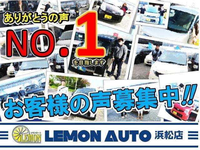 当店在庫車輛につきましては、基本的にご来店頂き、現車確認をして頂けるお客様への販売となります。また、商談中の場合もございますのでご来店の際はお電話頂けるとスムーズにご案内できます。
