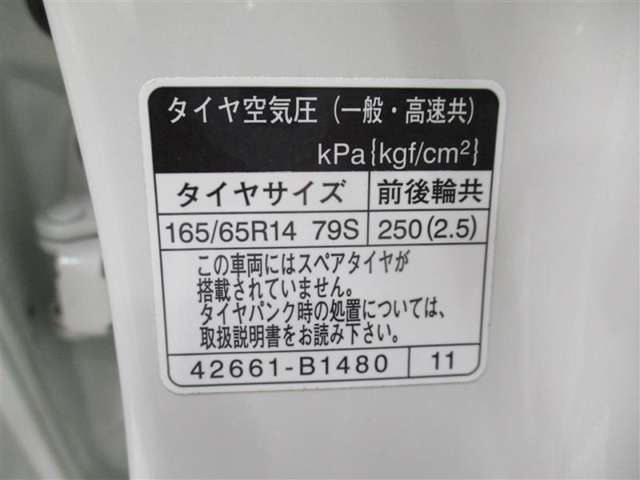 タイヤサイズです♪お客さまのお好きなタイヤ・ホイール（車検対応品のみ）への買い換えも可能です。お気軽にご相談下さい♪
