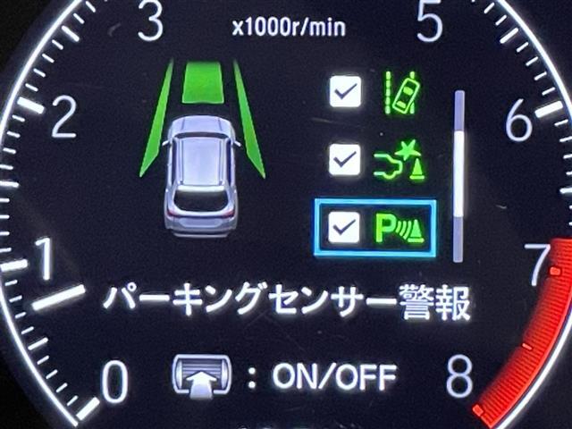 ◆【パーキングセンサー】周囲の障害物に近づくと、ブザーでお知らせして、衝突回避をサポートします！駐車時や、狭い道での走行の際に便利です。