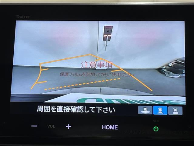 ◆【バックモニター】後ろのカメラの映像をモニターに映し出すことができます！後方の見えない死角や、障害物との距離感をしっかり確認することができます！駐車が苦手な方におすすめです。