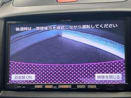 バックカメラがついて後方確認が簡単にできます！苦手としている車庫入れ等も安心して出来ますね！凄く需要の高い装備ですので、最初から付いていれば言う事なしですよね！？