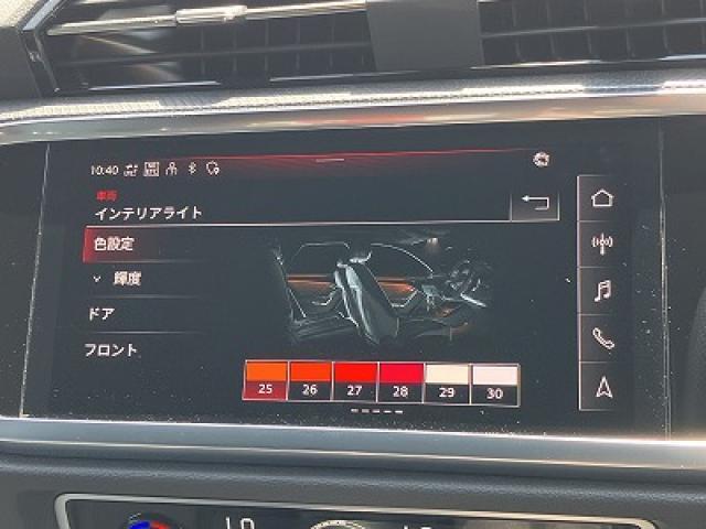 ●マルチカラーアンビエントライト『30色の中から好きな色が選べるので、気分やシチュエーションに合わせていつでもイルミネーションの色を変えることが可能となります。』