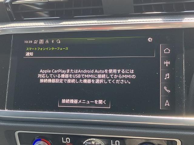 ●Audiスマートフォンインターフェイス『スマートフォンを接続すれば、ナビゲーション、電話機能、音楽や特定のアプリが、クルマ側で操作・使用可能となります。』