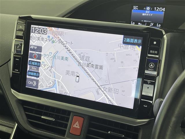 【カーナビ】ナビ利用時のマップ表示は見やすく、いつものドライブがグッと楽しくなります！