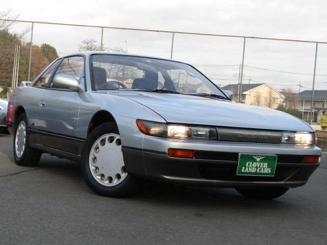 日産 シルビア 1.8 Q's 1988年 9.8万キロ (埼玉県) クローバー