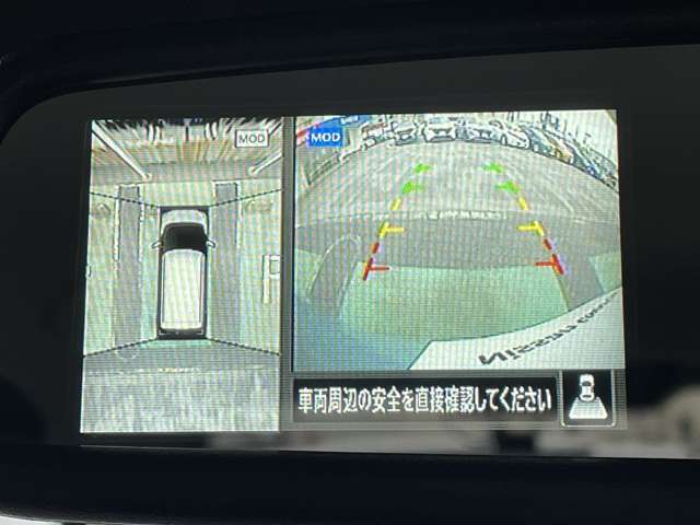 上から車を見下ろしたような画面が駐車をサポート、運転が苦手な方でも安心してお使い頂けます！！