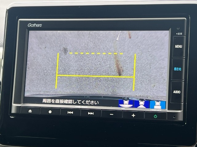 リアカメラは切り替えが可能。状況に合わせて3つの視点が選べ後退時の安心感を高めます。
