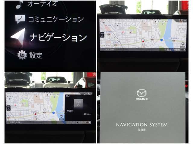 ショップオプションのナビも装備☆ナビだけでなくオーディオ画面との2画面表示などお客様にフィットしたマツコネでドライブをお楽しみください。