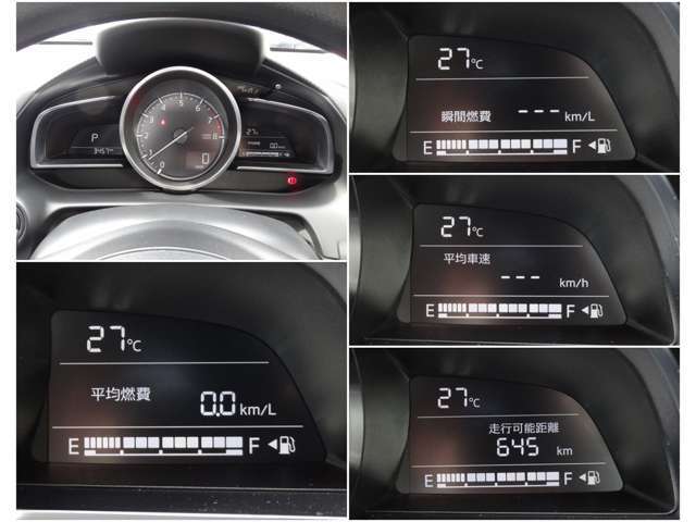 メーター内には、外気温・平均車速・平均燃費・瞬間燃費・走行可能距離のECO情報が表示できる機能があります！