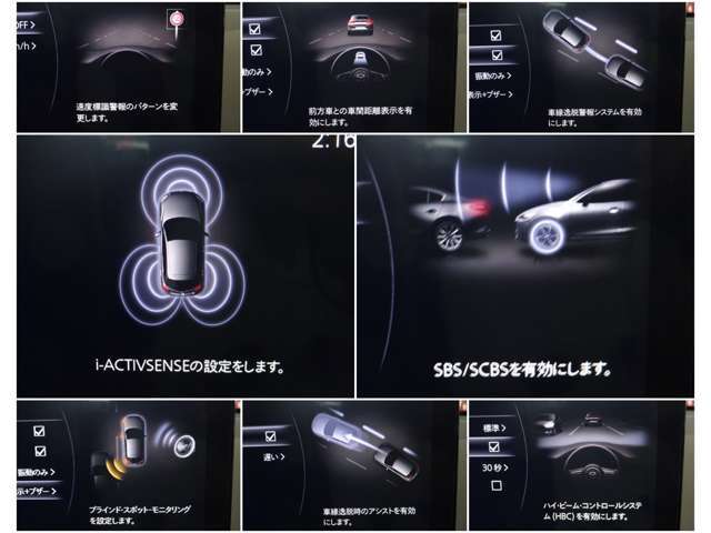 さまざまな安全装備があなたを守ります！詳しくは店頭で！！