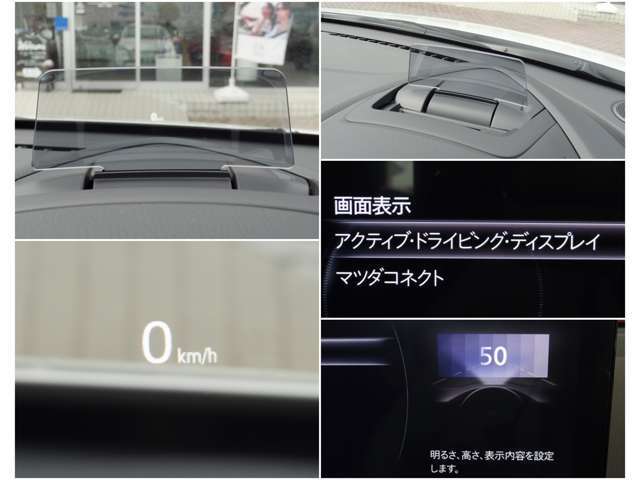 【頻繁に確認する項目】　車速度を確認する際にメーターを注視しよそ見をしてしまいますが、ヘッドアップディスプレイにメーターが投影されているのでよそ見の防止につながります。