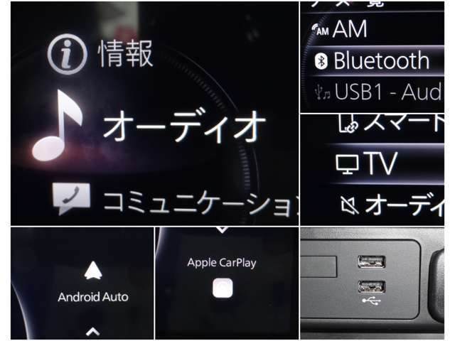 【スマホ連携も♪】　BluetoothやUSBは勿論、オプションのTV搭載！またスマホのアプリの一部がコネクトで使用できるアップルカープレイ、アンドロイドオートにも対応♪