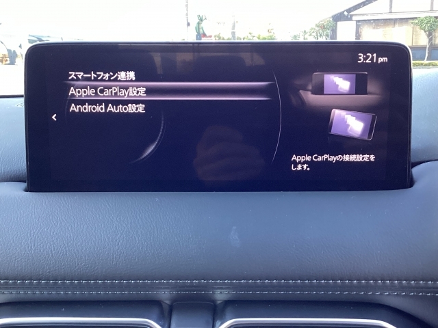 Apple CarPlayやAndroid Autoにより、マツダコネクトのコマンダーコントロールでスマホを操作！通話やメッセージ、音楽を聴いたりマップなどをマツダコネクトで使用できます。