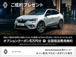 お電話でお問い合わせいただいたお客様！もれなくナイスな情報GETするチャンスです。迷う前にお電話ください。きっといいご縁があると思います！◆TEL：0078-6002-666375◆
