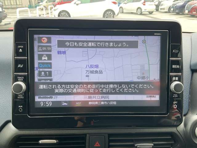 お出かけの必需品ナビゲーション！