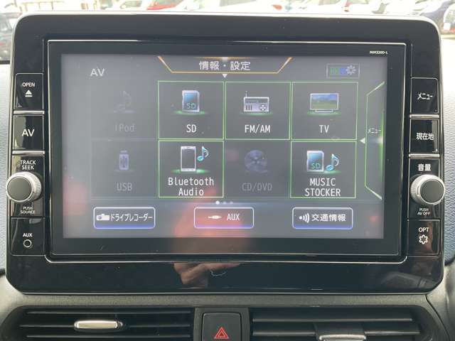 純正ナビはオーディオも充実です。