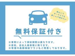 ご来店の際は在庫確認をお願いします。（076-269-0007）