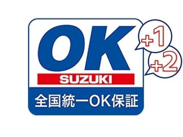 1年間・走行距離無制限の「OK保証」を無料でお付けします！さらに、ご希望に応じてプラス1・プラス2まで【保証延長】も可能です！！車種などによって異なることもございますので詳しくはスタッフまで♪