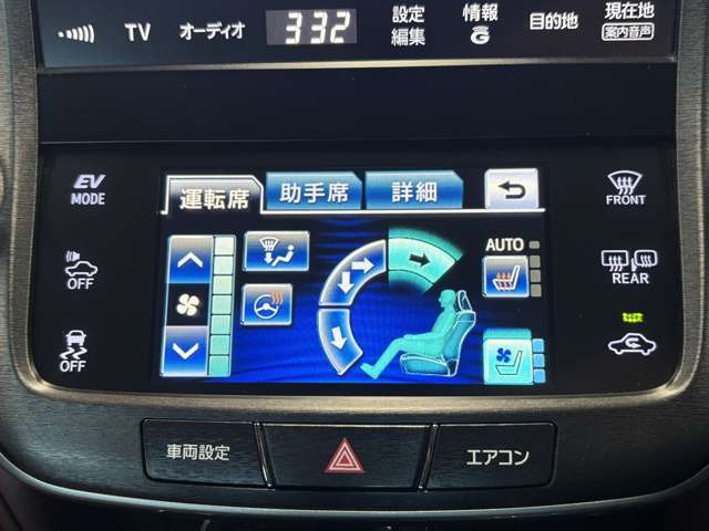 『【シートヒーター/シートエアコン】装備で、季節を選ばず快適にお過ごし頂けます』