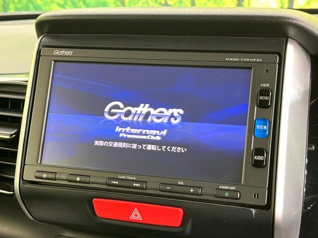 【ナビゲーション】使いやすいナビで目的地までしっかり案内してくれます。各種オーディオ再生機能も充実しており、お車の運転がさらに楽しくなります！！