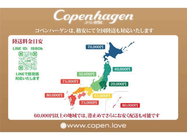 期間限定特別低金利（2.8％）は3月31まで！銀行ローン同等の低金利で審判ローンをご利用いただけます！審査は最短5分回答！この機会を是非ご利用下さい！