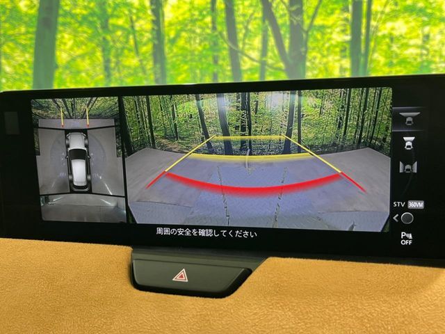 【360°ビューモニター】専用のカメラにより、上から見下ろしたような視点で360度クルマの周囲を確認することができます☆死角部分も確認しやすく、狭い場所での切り返しや駐車もスムーズに行えます。