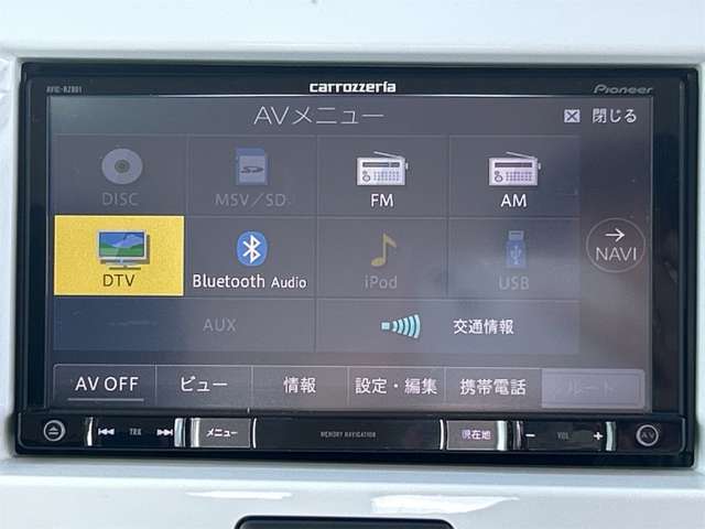 【カーナビゲーション】社外フルセグSDナビ！CD・DVD再生/Bluetooth接続可能です！