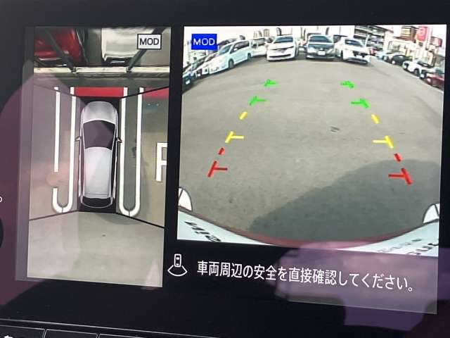 アラウンドビューモニター装備！空から見ているような映像によって不慣れな場所での車庫入れや縦列駐車等はもちろん狭い道でのすれ違いも安心していただけます♪