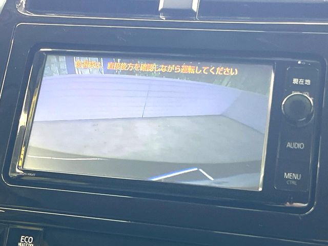 【バックカメラ】駐車時に後方がリアルタイム映像で確認できます。大型商業施設や立体駐車場での駐車時や、夜間のバック時に大活躍！運転スキルに関わらず、今や必須となった装備のひとつです！