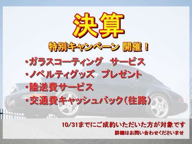 インターネットで「ガレージカレント」と検索！カーセンサーでは公開していない動画や傷の画像をご覧いただけます。下記リンクからもアクセス可能です。https://www.garagecurrent.com/car/87396