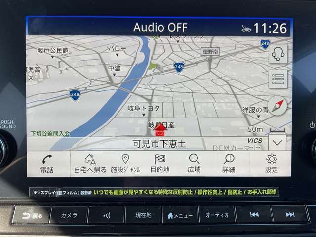 メーカーオプション、ニッサンコネクトナビゲーションシステム。